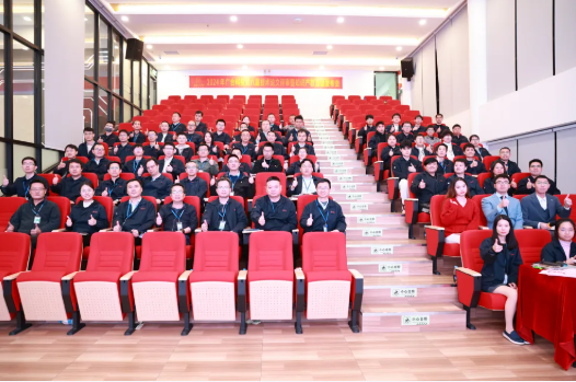 圆满召开！尊龙凯时人生就是搏科技第八届技术论文评审暨冬季知识产...
