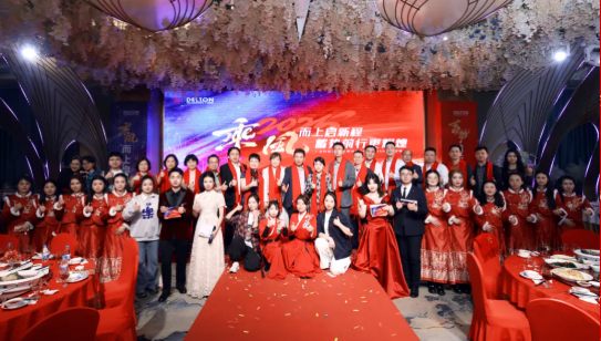 2024年度尊龙凯时人生就是搏科技迎春晚宴圆满举行