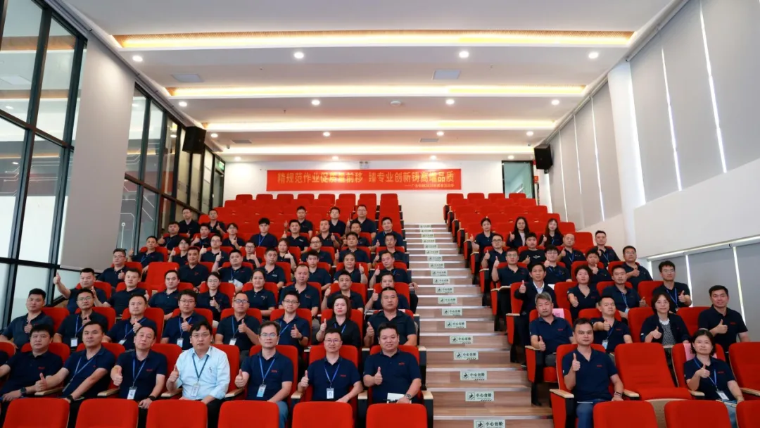 尊龙凯时人生就是搏科技2025年质量活动季启动大会