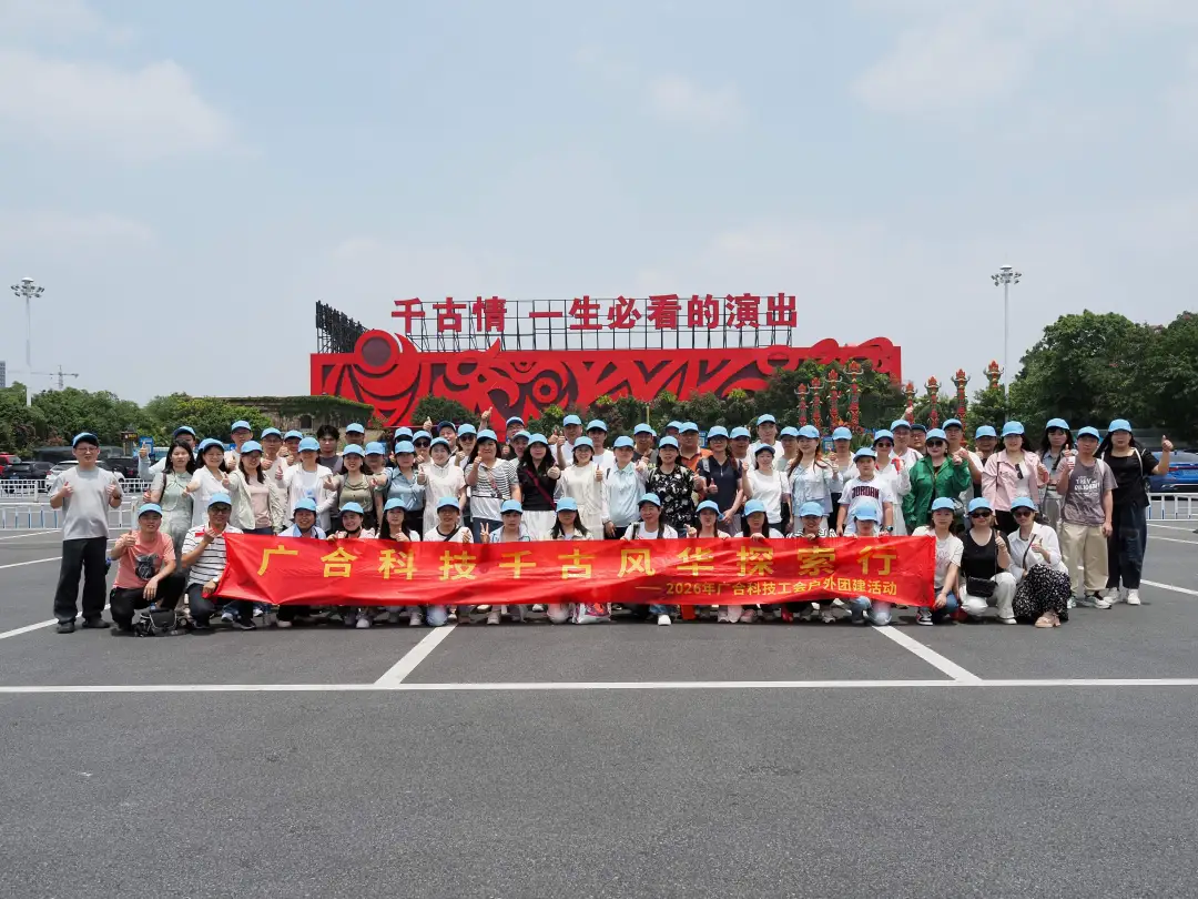 快乐出发！尊龙凯时人生就是搏人户外“撒野”新玩法